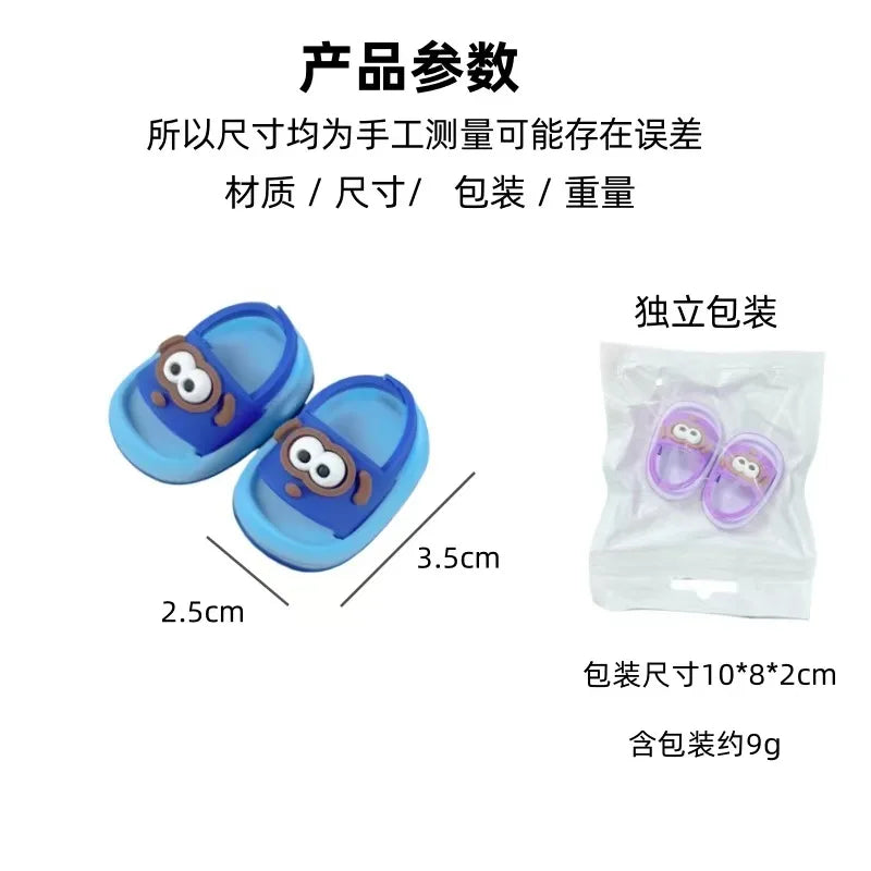 BubuCentral Cute Animal Slippers for 15–20 cm Art Toys | Premium Mini Shoes for Cotton & Plush Dolls | DIY Accessories & Display Decoration